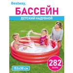 Детский круглый бассейн Bestway Бортик - 3 кольца 152х30 см 282 л Красный