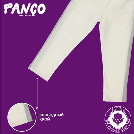 Брюки PANCO