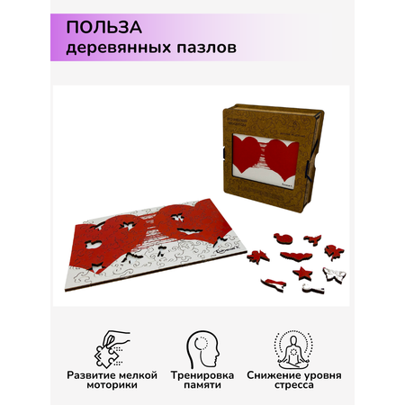 Пазл Active Puzzles деревянный