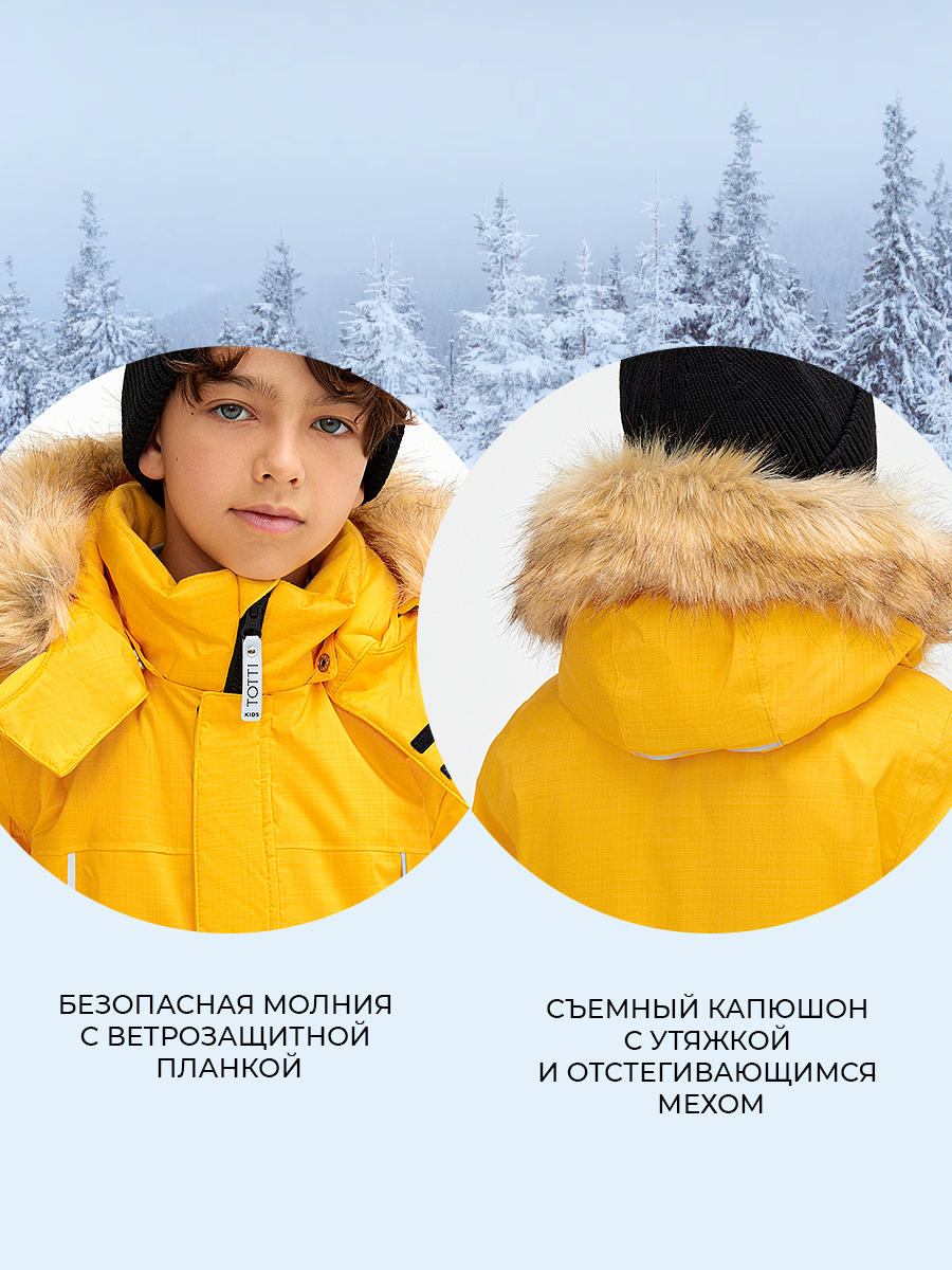 Куртка Totti Kids AW23TKB005/Куртка детская/Желтый - фото 5