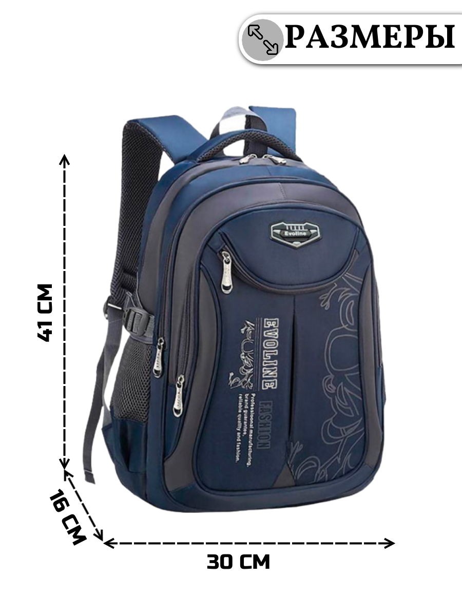 Рюкзак школьный Evoline средний темно-синий с потайным карманом EVO-325 - фото 6
