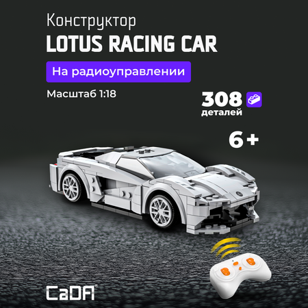 Конструктор CaDa 1:18 Lotus 308 деталей C51071W