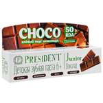 Зубная паста President Junior Choco Шоколад 50мл с 6лет