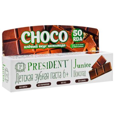 Зубная паста President Junior Choco Шоколад 50мл с 6лет