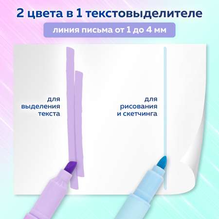 Текстовыделители Brauberg пастельные маркеры двусторонние набор 8 цветов