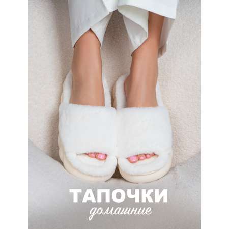 Тапочки Glamuriki