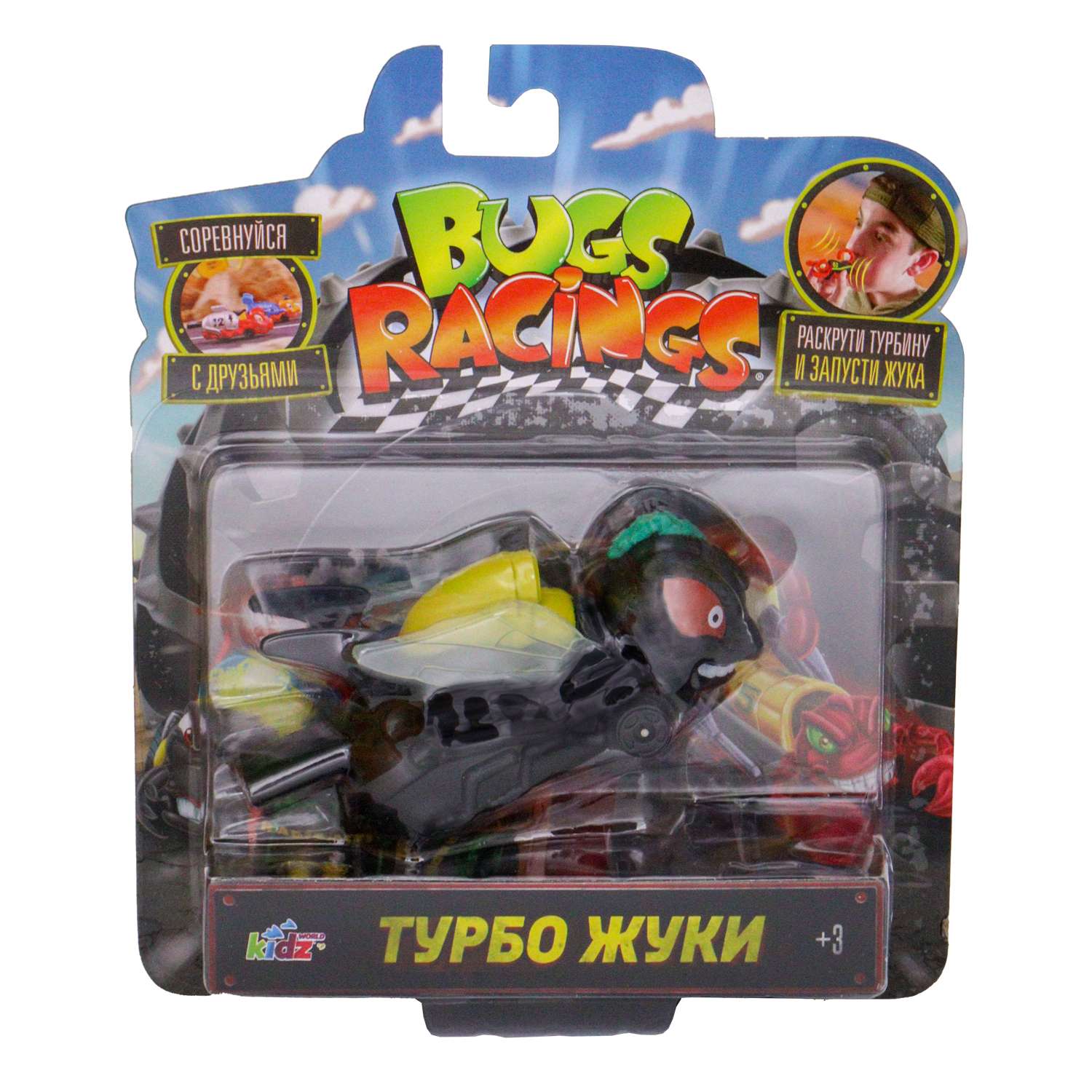 Набор Bugs Racings Гонка жуков Муха с 1машинкой Черный K02BR002-8 K02BR002-8 - фото 2