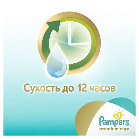 Подгузники Pampers Premium Care Экономичная 3-6кг 72шт