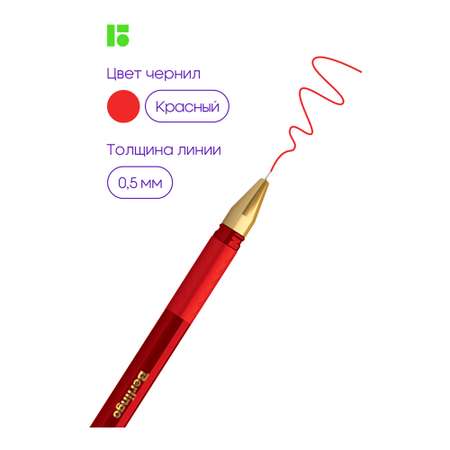 Ручка шариковая Berlingo xGold красная 07мм игольчатый стержень грип набор 12 шт
