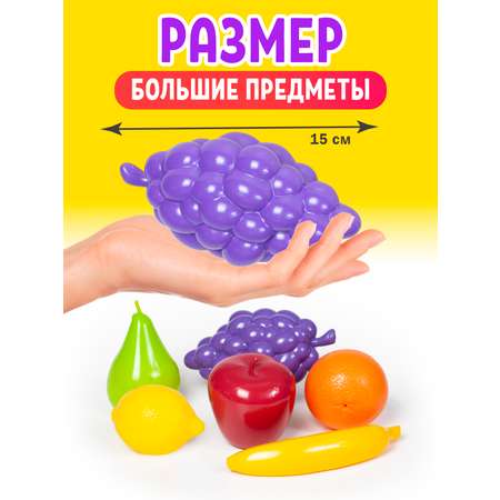 Игровой набор СТРОМ Фрукты 6 предметов