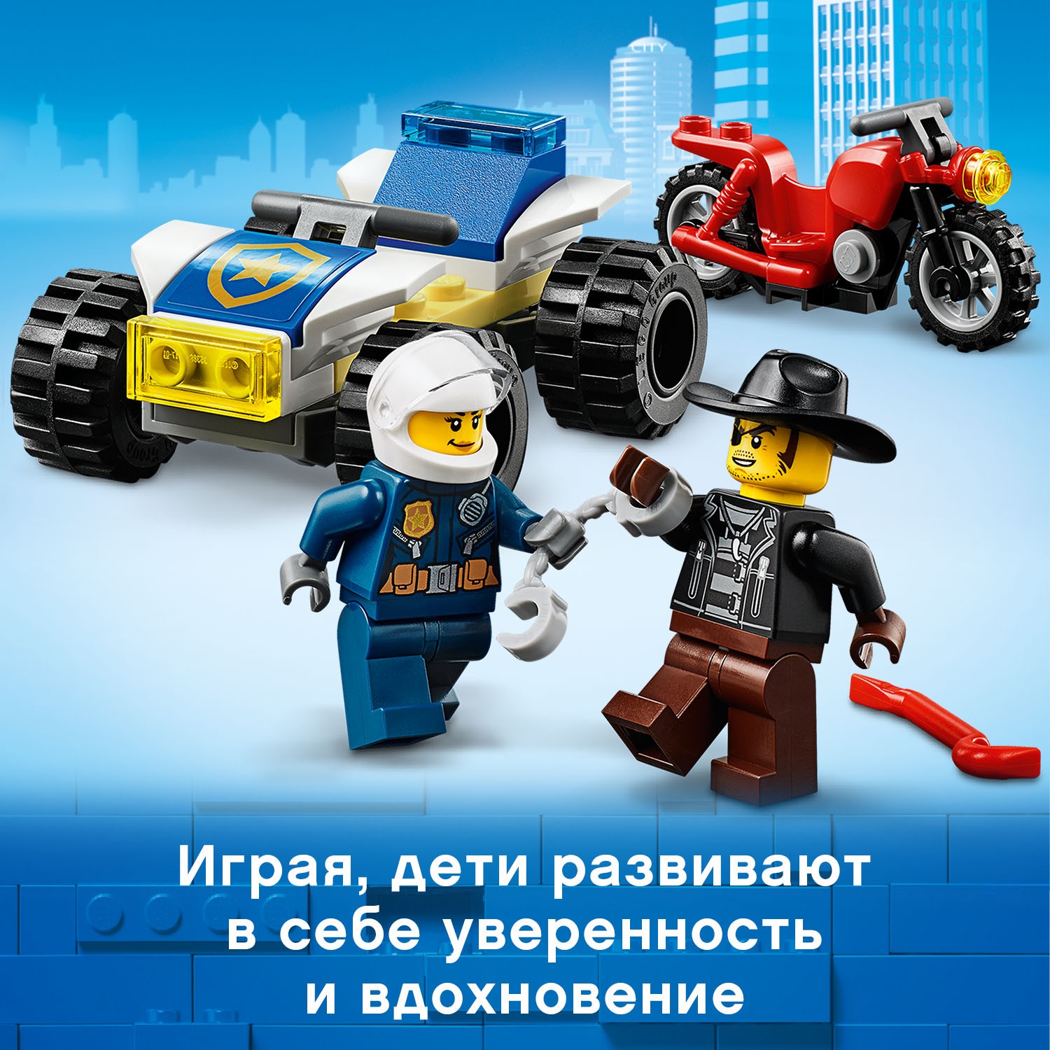 Конструктор LEGO City Police Погоня на полицейском вертолете 60243 - фото 6