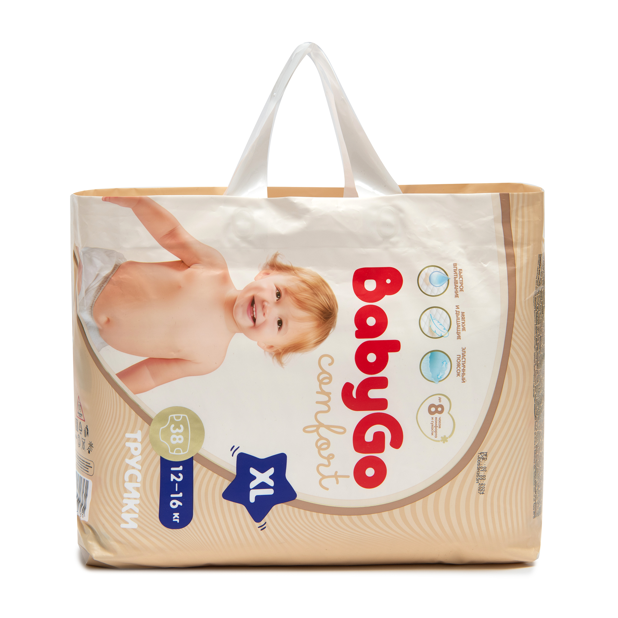 Трусики BabyGo Comfort 38 шт. XL 12-16 кг - фото 14