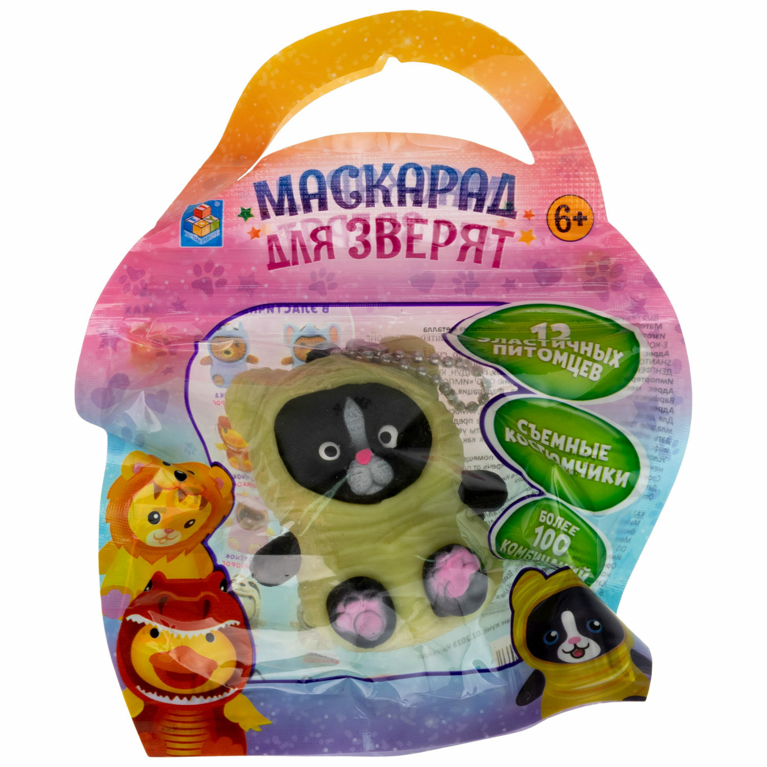 Игрушка-Антистресс 1TOY Маскарад для зверят Котёнок-мумия в костюмчике - фото 8