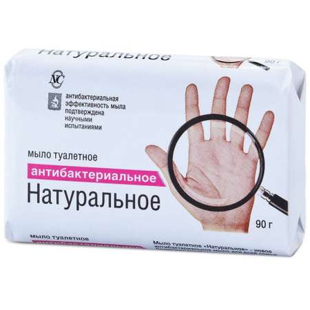 Мыло туалетное НЕВСКАЯ КОСМЕТИКА Натуральное антибактериальное 90г