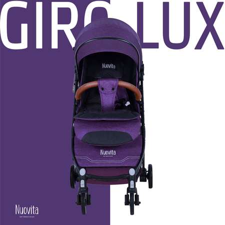 Коляска прогулочная Nuovita Giro Lux Viola Nero