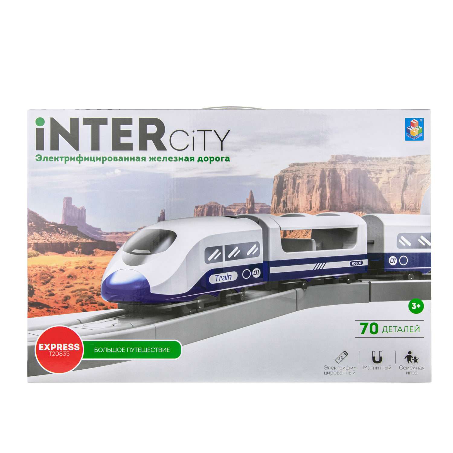 Игровой набор InterCity Железная дорога Большое путешествие с поездом и аксессуарами Т20835 - фото 2