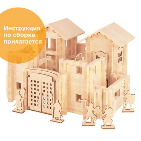 Конструктор ЛЕСОВИЧОК Замок №3 480 деталей