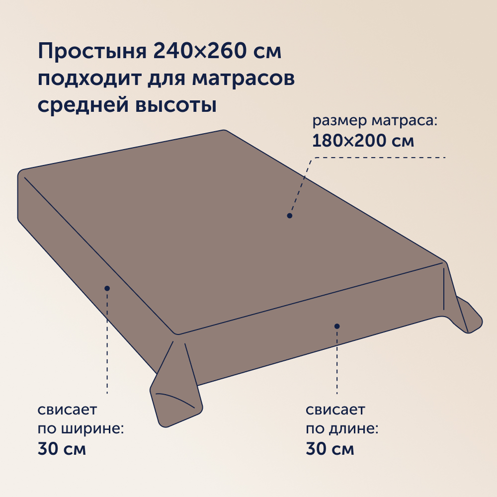 Комплект постельного белья buyson BuyMirage евро хлопковый сатин цвет Shine - фото 15