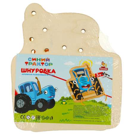 Игрушка Буратино Синий трактор Шнуровка 361321
