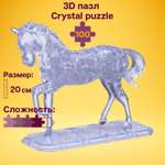 3D-пазл Crystal Puzzle IQ игра для детей кристальная Лошадь 100 деталей
