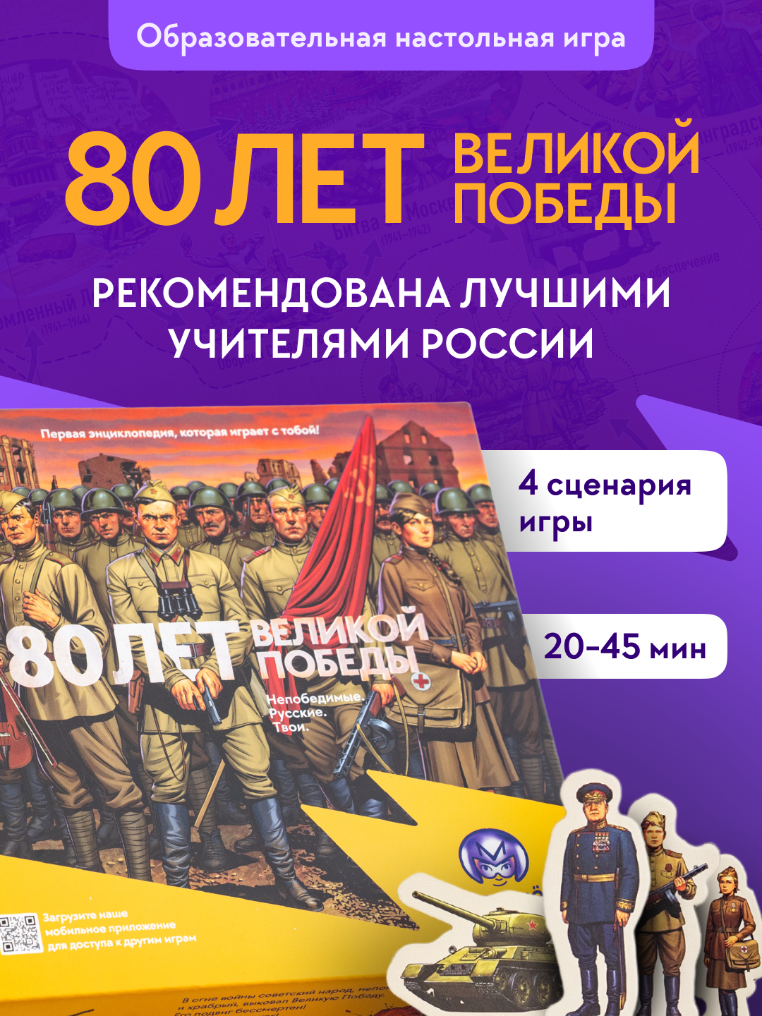 Настольная игра Мозголёт в ассортименте - фото 1