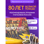 Настольная игра Мозголёт в ассортименте
