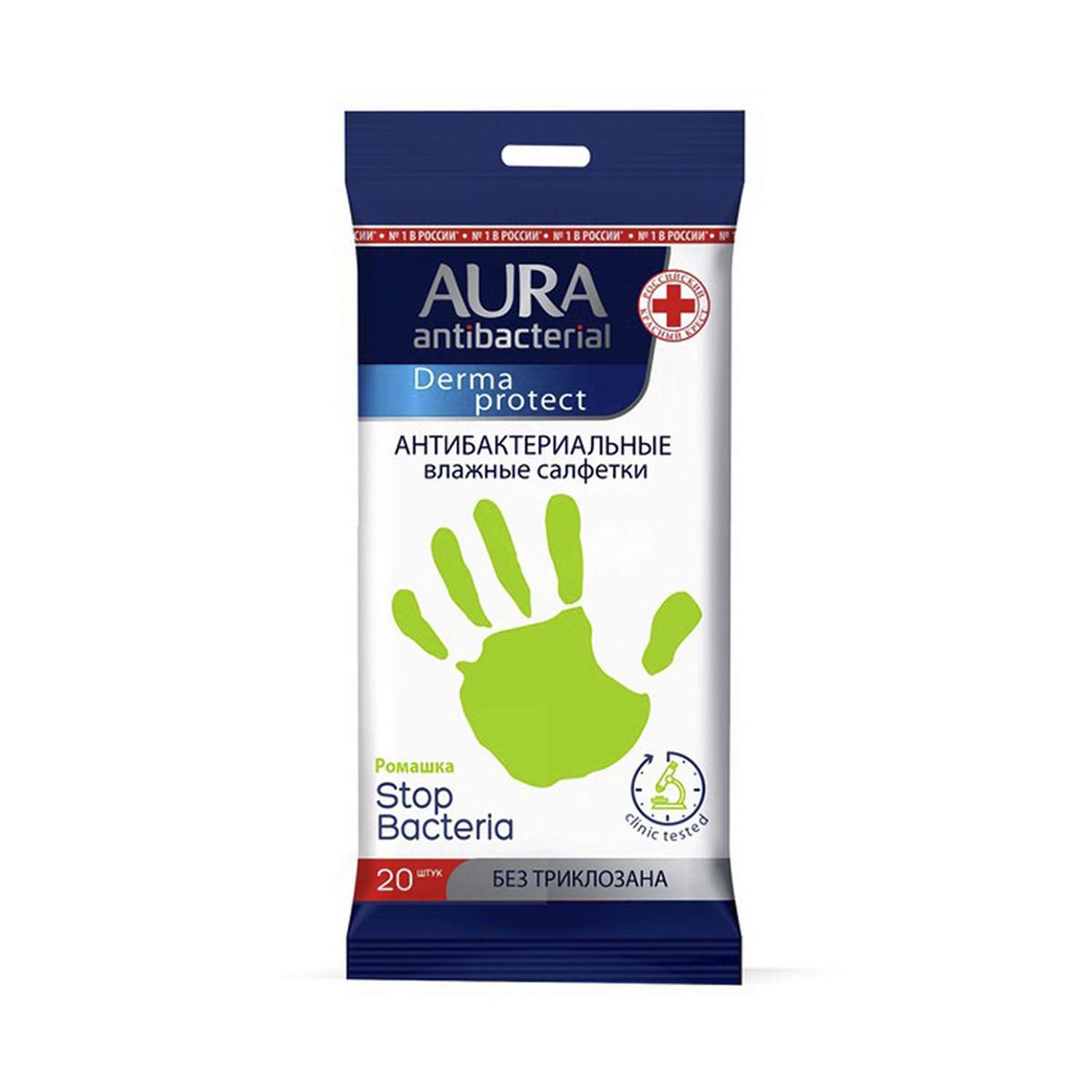 Влажные салфетки AURA Antibacterial Pocket-pack 20шт - фото 1