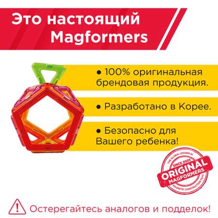 Магнитный конструктор MAGFORMERS Mastermind set 115 деталей