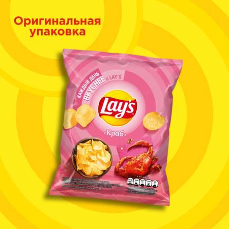 Чипсы из натурального картофеля Lays со вкусом краба 37г