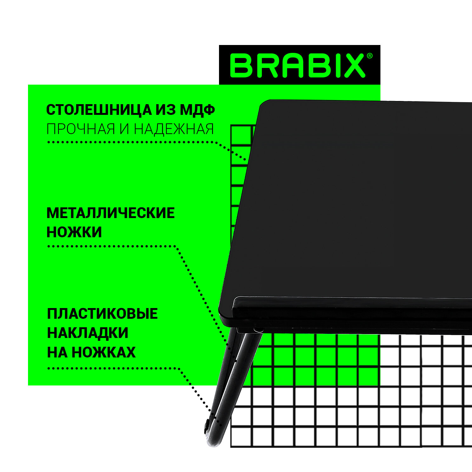 Столик складной Brabix для ноутбука и завтрака в кровать с регулировкой наклона - фото 2