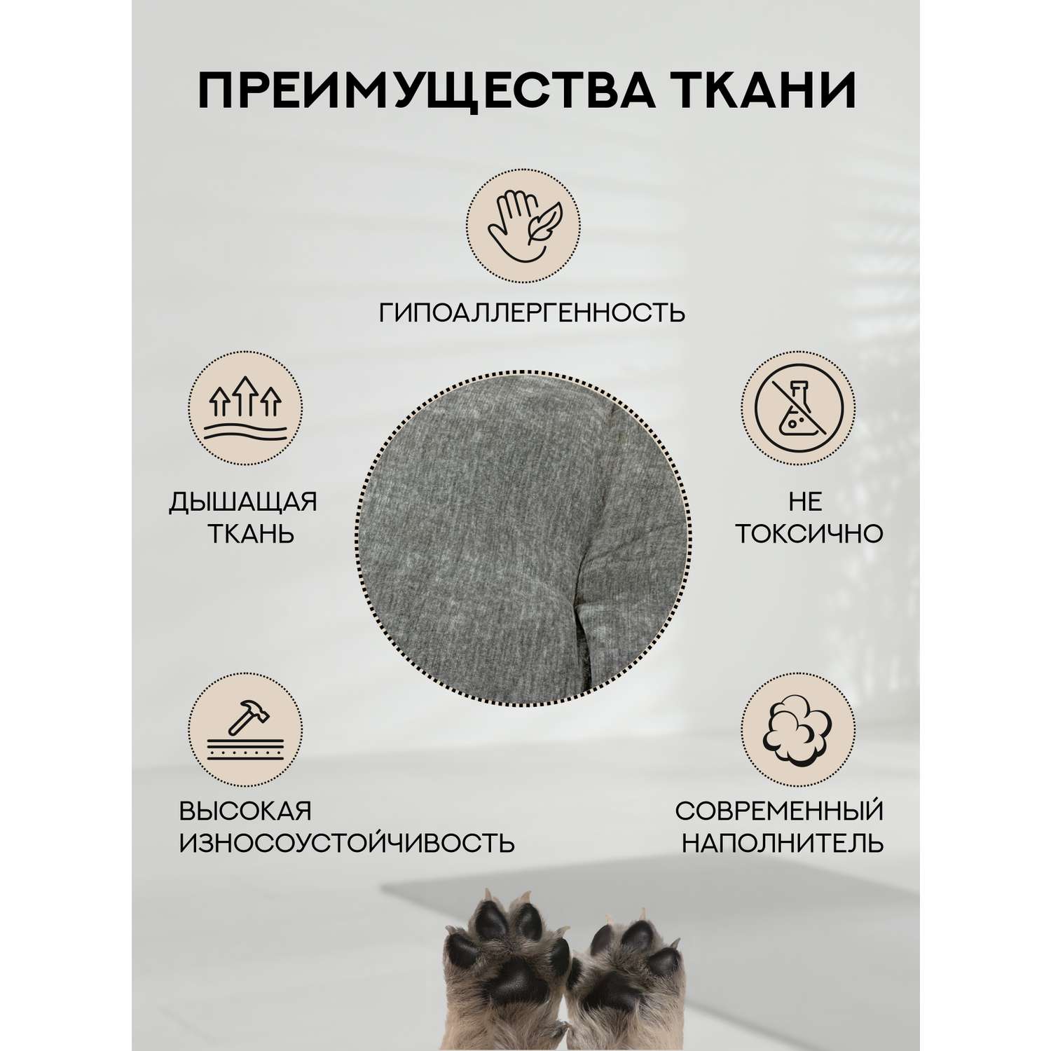 Лежак KUPU-KUPU для кошек и собак 8х50х60 см велюр серый - фото 4