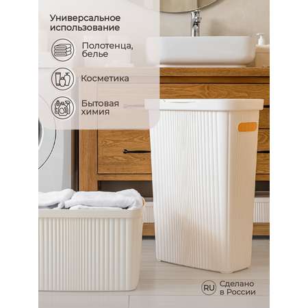 Корзина для белья Econova VELVET 45х29х63 см 45 л бежевая