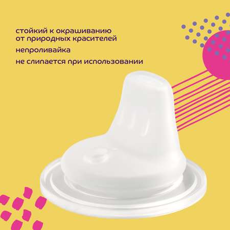Носик Lubby
