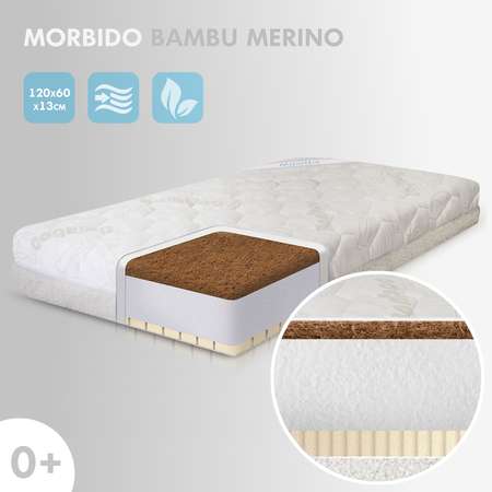 Детский матрас Nuovita Morbido Bambu merino 120х60х13