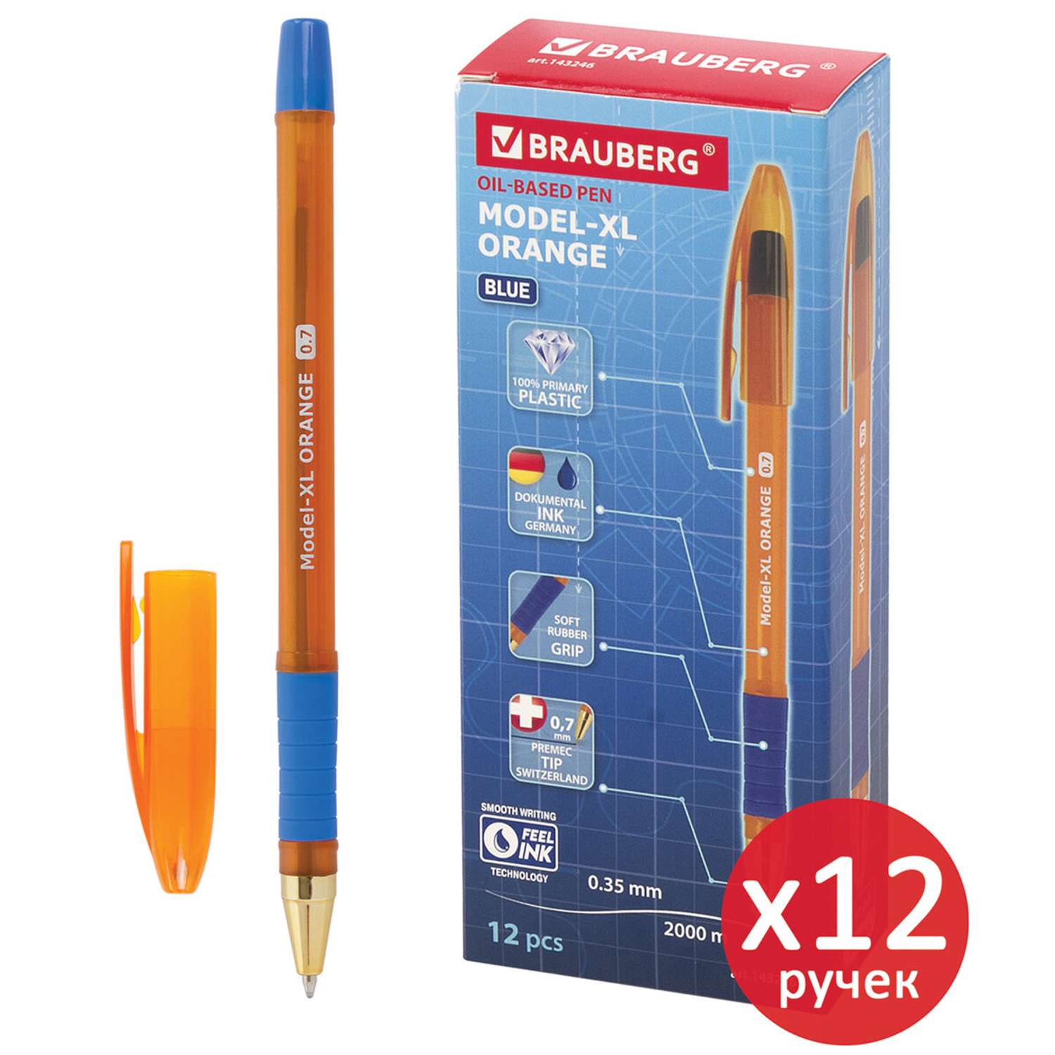 Ручка шариковая Brauberg масляная с грипом Model-Xl Orange 12шт синяя - фото 1
