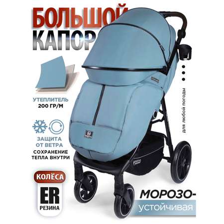 Коляска BabyCare Fiorano дымчатый изумруд