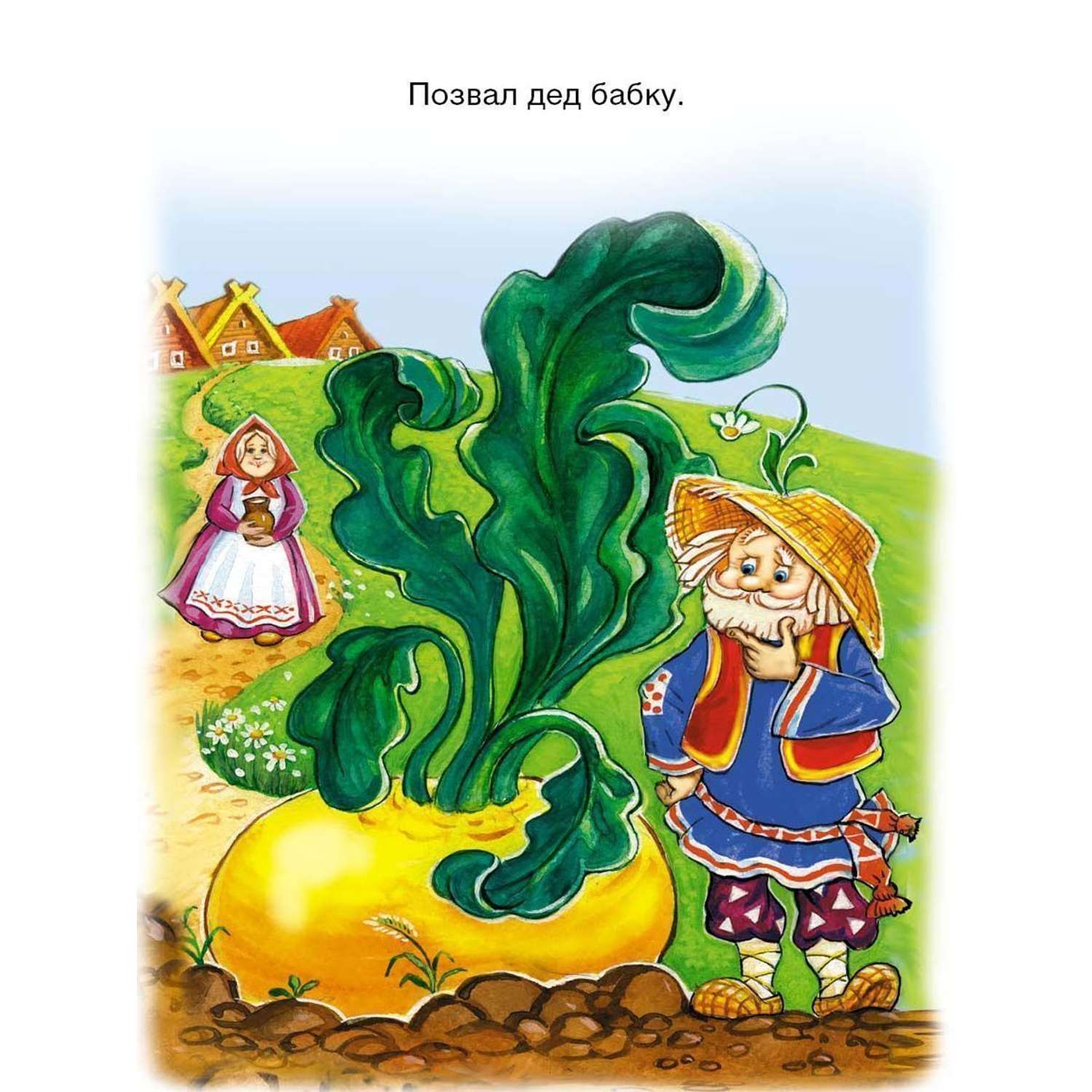 Книга Алтей Детские книги сказки для малышей «Колобок Курочка Ряба» набор 4 шт. - фото 2