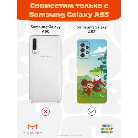 Силиконовый чехол Mcover для смартфона Samsung Galaxy A53 Союзмультфильм Друзья на прогулке