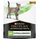 Корм для кошек Purina Pro Plan Veterinary diets HА профилактика аллергии 325г