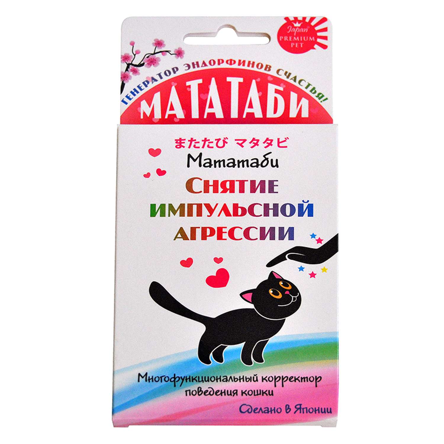 Пищевая добавка для кошек Itosui Мататаби для снятия импульсной аргессии - фото 1
