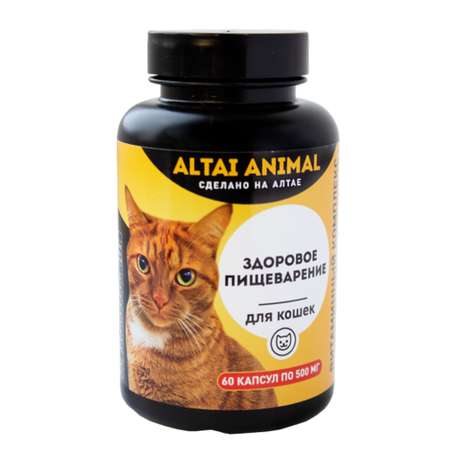 Витаминный комплекс ALTAI ANIMAL для кошек Здоровое пищеварение