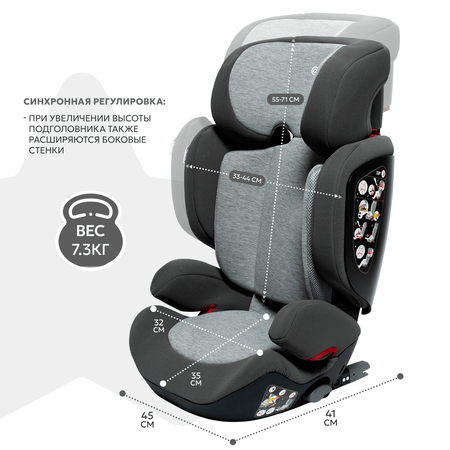 Автокресло Olsson Aurora Fix Sport Grey Isofix 2/3 (15-36 кг)