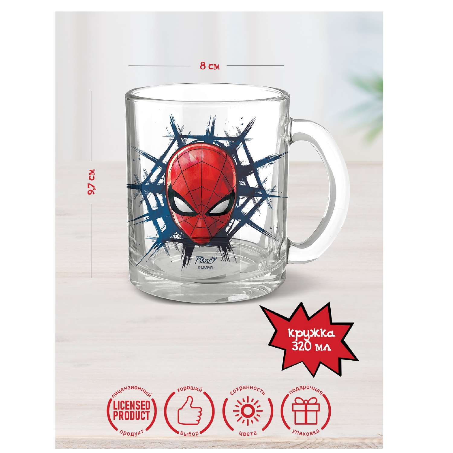 Кружка в подарочной упаковке PrioritY Marvel Человек-паук в подарочной коробке - фото 2