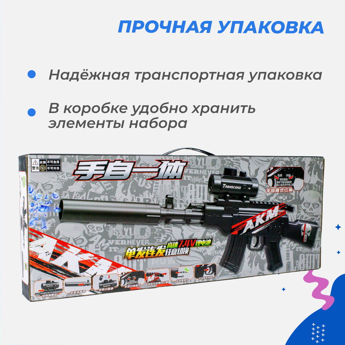 Игрушечный автомат Story Game AKM - фото 6