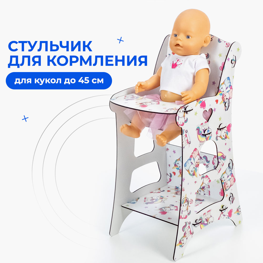 Стульчик для кормления Teremtoys 3185 3185 - фото 2