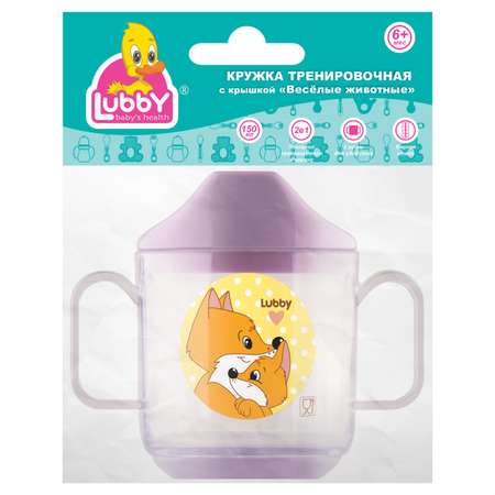 Поильник Lubby 150 мл в ассортименте