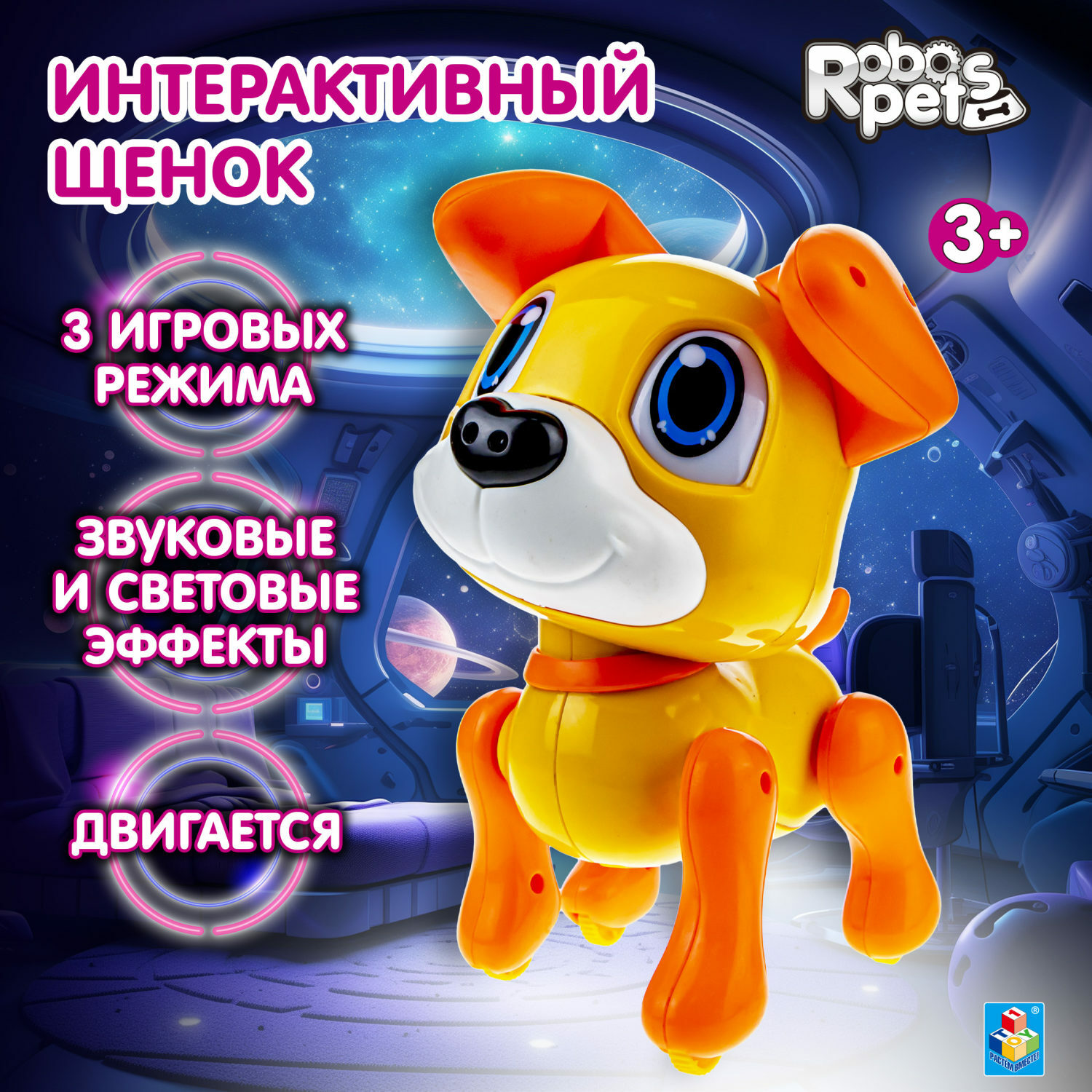 Собака РУ Robo Pets Ретривер - фото 1