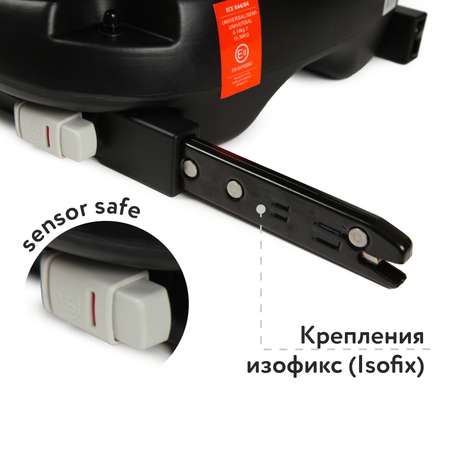 Автокресло Babyton Multi-Stage Black-Blue Isofix 0+/1/2/3 (0-36 кг)