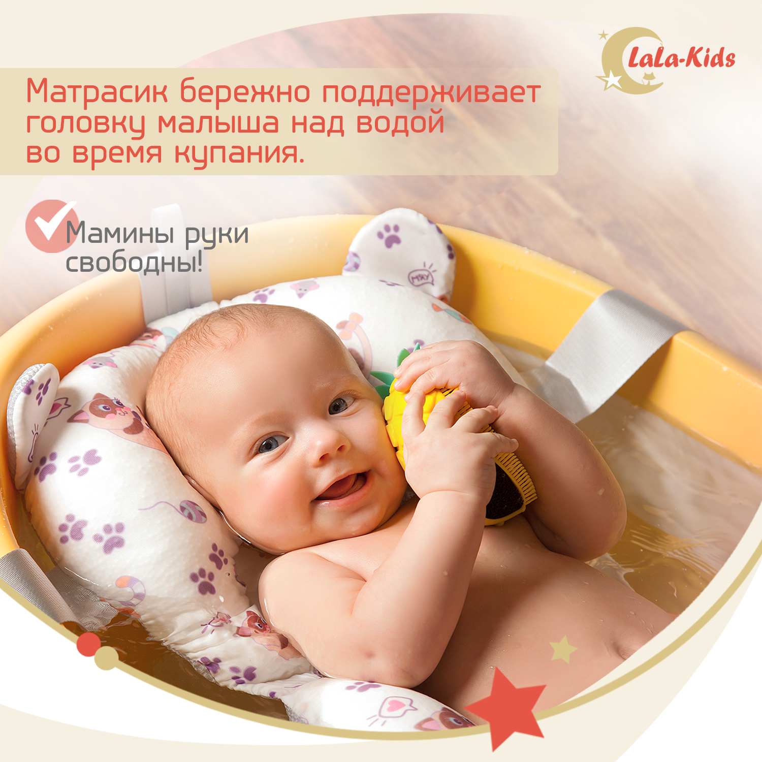 Детская ванночка LaLa-Kids складная с матрасиком для купания новорожденных - фото 4