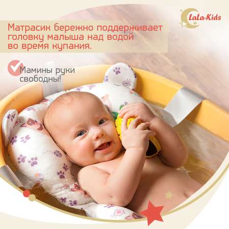 Детская ванночка LaLa-Kids складная с матрасиком для купания новорожденных